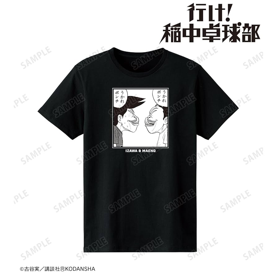 【未開封】　行け！稲中卓球部　バンプレスト　Tシャツ　非売品　古谷実 未開封】 行け 稲中卓球部 バンプレスト Tシャツ 非売品 古谷実